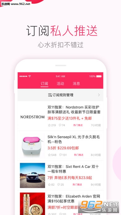 ����ʡǮ�챨����ƽ̨v7.8.9��ͼ2