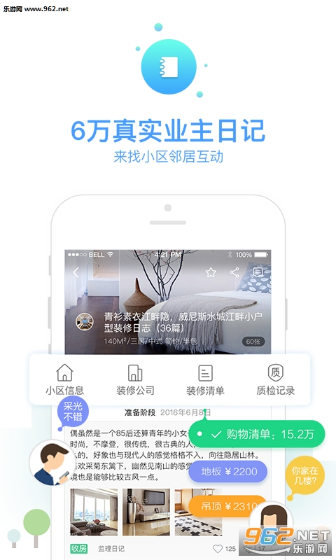 ������װ������v5.3.3��ͼ1