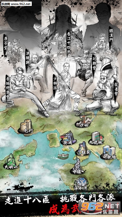 打工英雄传游戏手机版截图3
