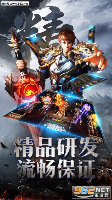 大雕皇城安卓版截图1