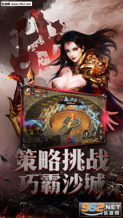 大雕皇城安卓版截图3