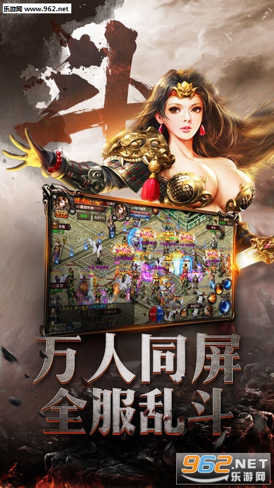 大雕皇城安卓版截图4