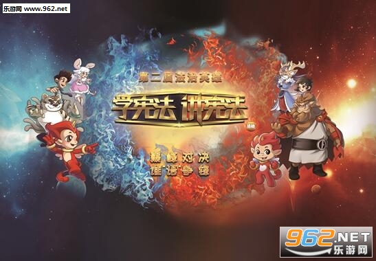 ����ѧ���ٷ�app��ͼ0