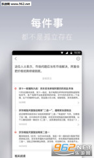 ����appv1.5.0.2216��ͼ1