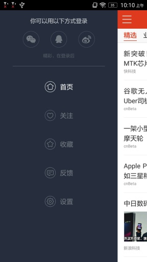 ����appv1.5.0.2216��ͼ3