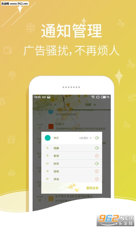 һ֪4.0.0.0��׿�ֻ����ͼ0