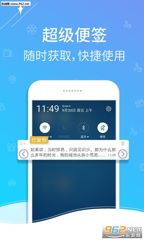 һ֪4.0.0.0��׿�ֻ����ͼ1
