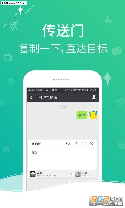 һ֪4.0.0.0��׿�ֻ����ͼ3