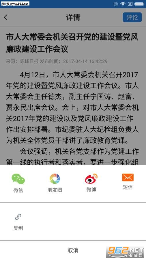 �������appv2.0.0��ͼ2