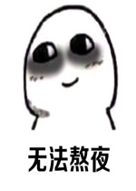 ͻȻ�����Լ����˱����