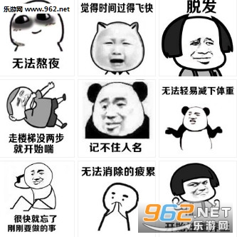 ͻȻ�����Լ����˱������ͼ0