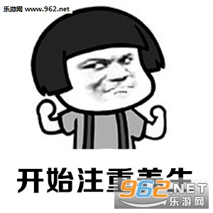 ͻȻ�����Լ����˱������ͼ1