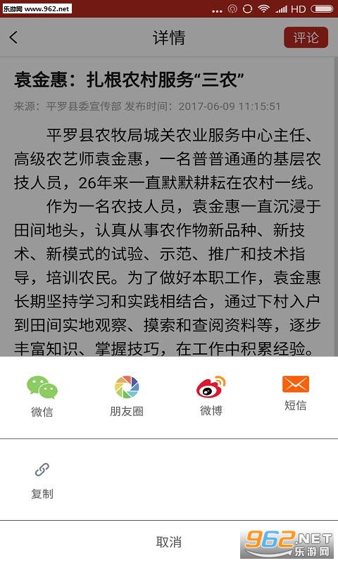 ����ƽ��appv2.0.0��ͼ2