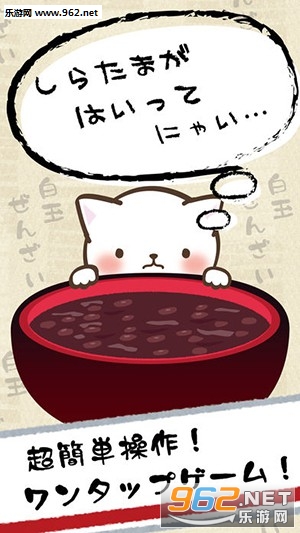 catpunch(��ʽ�춹�������׿��)��ͼ0