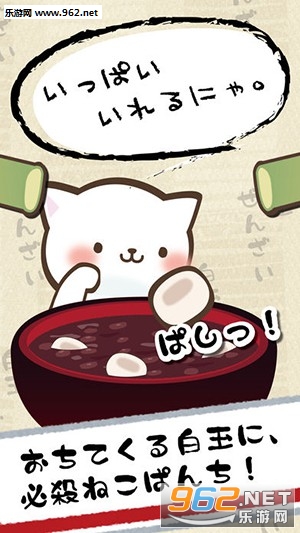catpunch(��ʽ�춹�������׿��)��ͼ1