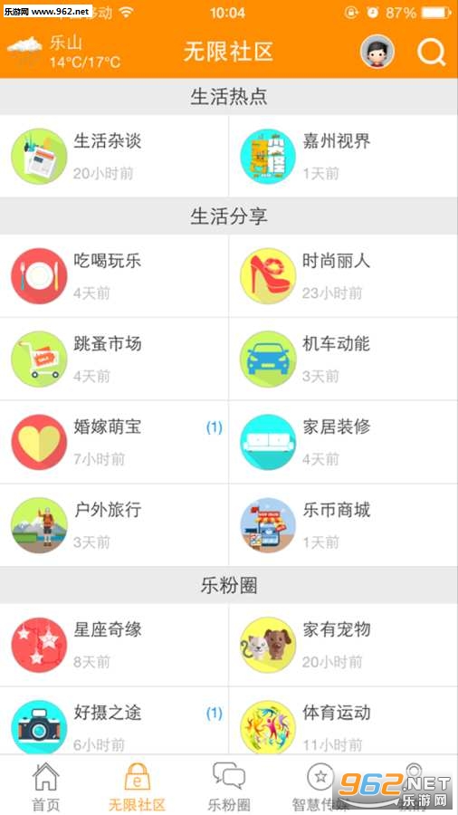 ������ɽappv3.2.4��ͼ0