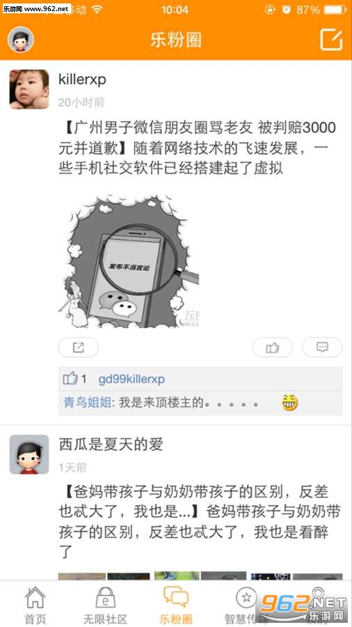 ������ɽappv3.2.4��ͼ1
