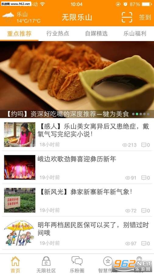 ������ɽappv3.2.4��ͼ3