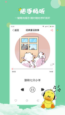 �峤������appv1.1��ͼ2