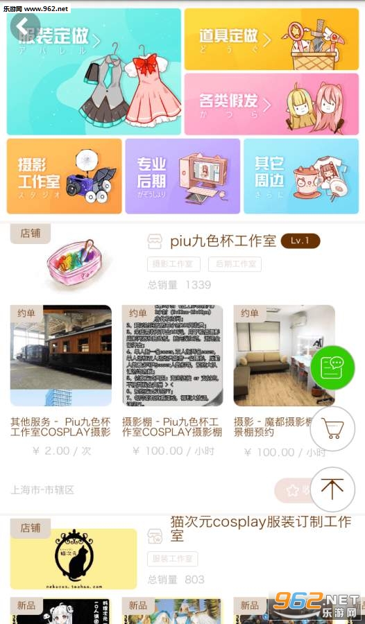 ���ŷ�app�ֻ���v1.1.1��ͼ1