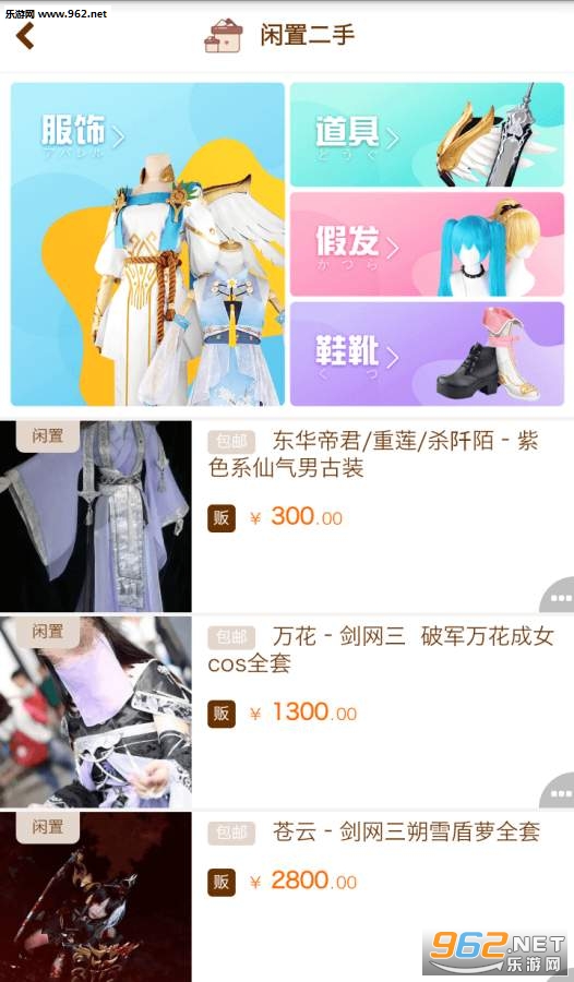 ���ŷ�app�ֻ���v1.1.1��ͼ3