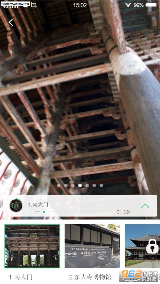 ȫ�����������ܵ��ΰ�׿��v4.0.1��ͼ3