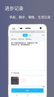 ������appv1.0.0��ͼ4