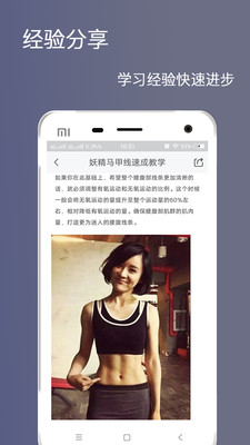 ������appv1.0.0��ͼ3