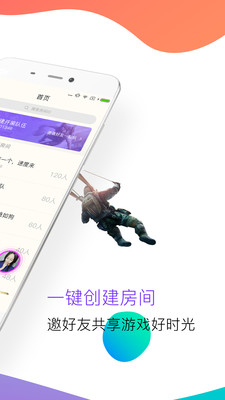 ����app��׿��v1.2.6��ͼ1