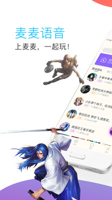 ����app��׿��v1.2.6��ͼ0