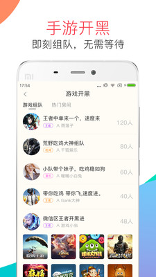 ����app��׿��v1.2.6��ͼ2