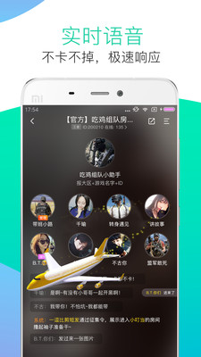 ����app��׿��v1.2.6��ͼ3