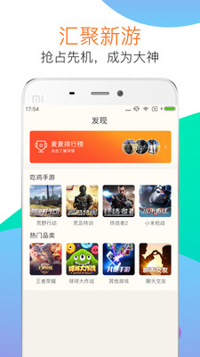 ����app��׿��v1.2.6��ͼ4