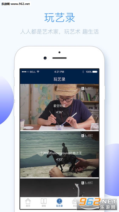 ��������ѧԺappv1.4.5��ͼ1