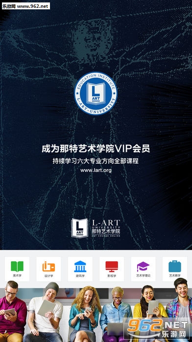 ��������ѧԺappv1.4.5��ͼ3
