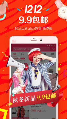 ʡèèappv3.4.0��ͼ0