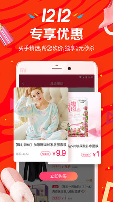ʡèèappv3.4.0��ͼ1