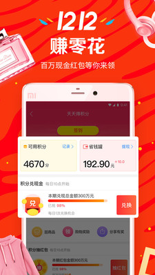 ʡèèappv3.4.0��ͼ2