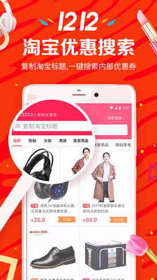 ʡèèappv3.4.0��ͼ3