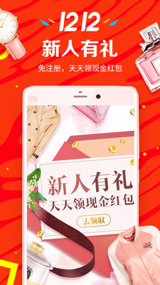 ʡèèappv3.4.0��ͼ4