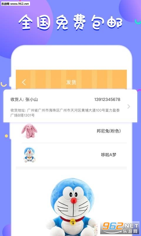 ��ͷ���޻�app�ֻ���v1.0.0��ͼ1