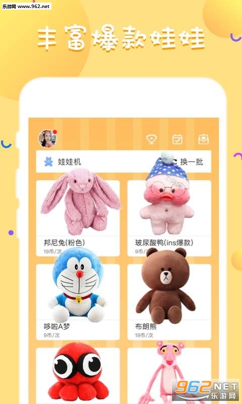 ��ͷ���޻�app�ֻ���v1.0.0��ͼ0