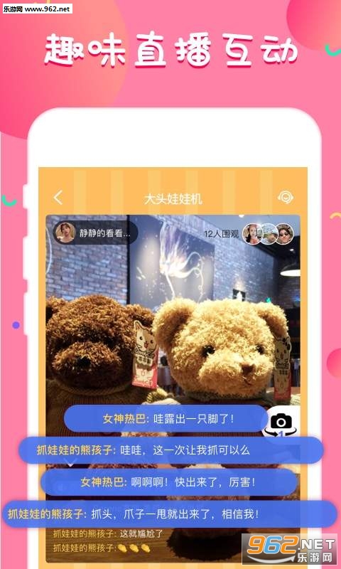��ͷ���޻�app�ֻ���v1.0.0��ͼ2