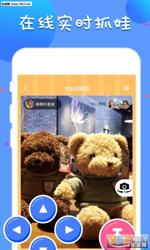 ��ͷ���޻�app�ֻ���v1.0.0��ͼ3