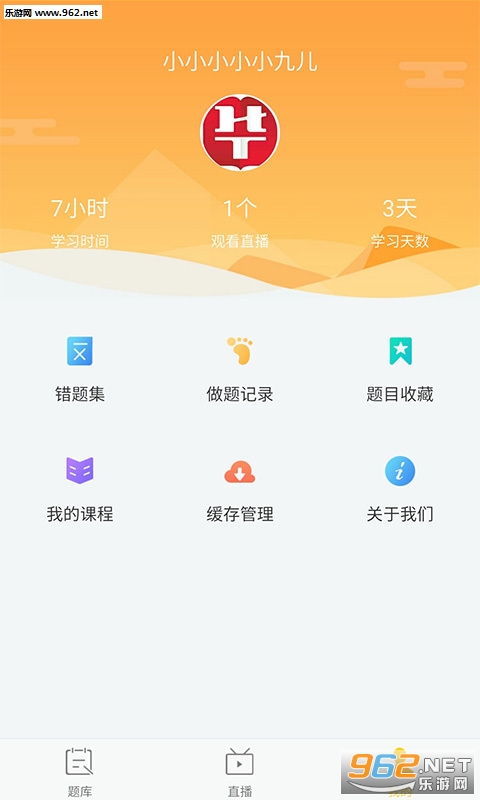 �����˰�׿��v1.3.0��ͼ2