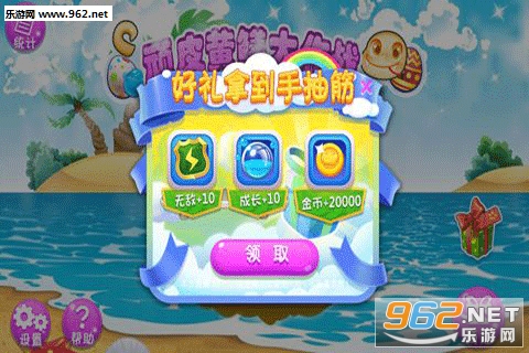 ��ƤС��������ս��׿��v2.0.26��ͼ0