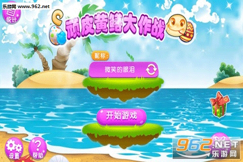 ��ƤС��������ս��׿��v2.0.26��ͼ2