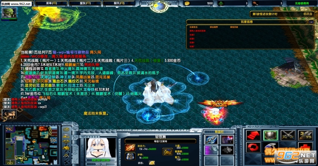 我欲成仙1.4.1破解版(附隐藏密码攻略)截图1
