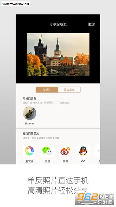 ����app���°�v2.2.12��ͼ1