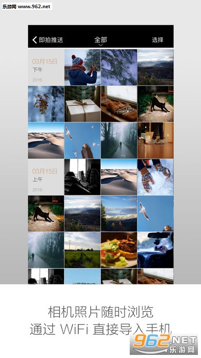 ����app���°�v2.2.12��ͼ2